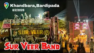Sur veer Band Chitvi | At- Khandbara ,Bardipada मे पहली बार 8/2/2026