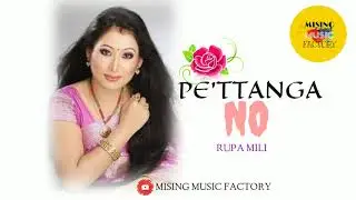 PETTANGA NO || RUPA MILI || MISING SONG || MISING MUSIC FACTORY ||