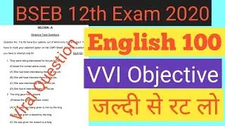 Viral Question || Most Important objective questions English 100 marks