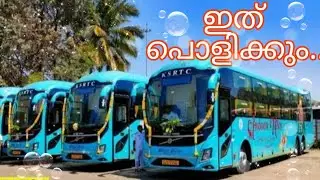 ഇത് പൊളിക്കും.. 🤓#ambaari #ambariulsav #automobile #ets2busdriving #eurotrucksimulator2