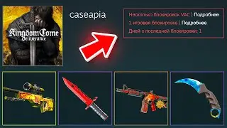 Какие скины CS2 пропали НАВСЕГДА после взлома инвентаря HFB?