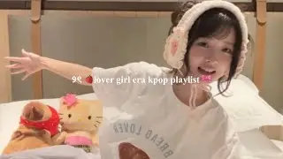 🍓kpop playlist to listen while getting ready for a date 🎀