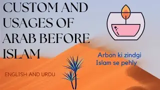 CUSTOMS AND USAGES OF ARABS BEFORE ISLAM part 1