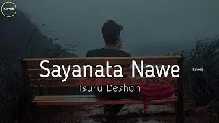 Isuru Deshan - Sayanata Nawe | Kawee