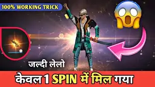 NEW FADED WHEEL ONLY 1 SPIN TRICK FREEFIRE || BEAST GAMER