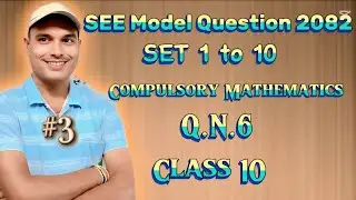 SEE Model Question 2082 Combined Solid figure Q.N.6 Class 10 Simple Tricks 