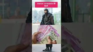 Marcos Commando की salary💰| #facts #short #youtubeshorts #ytshorts #education #vlogs #commando