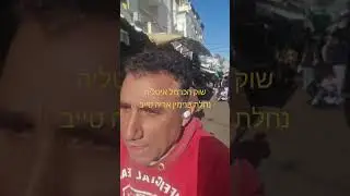 3 בפברואר 2026
