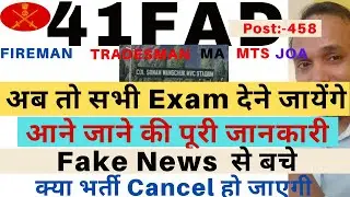 41 FAD Exam Cancel | 41 FAD Address | 41 FAD Kaise Jaye | 41 FAD Bus | 41 FAD By Bus | Delhi to Leh