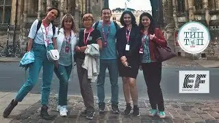 Отзыв преподавателя школы Тип-Топ о программе 
