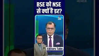 BSE vs NSE: Real Reason Behind the Fear Explained!