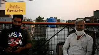 Bharatpur History। Bharatpur History By Ram Singh Verma। Bharatpur History News। Bharatpur Live
