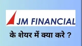 JM Financial Ltd Share News | Next Target | Latest News | Stock Analysis | #jmfinancial #sensex #