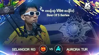 Draft မပြချင်တဲ့ SRG ကိုရှယ်ပြခဲ့တဲ့ Aurora Turkey 📍(GameAnalysis)