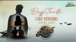 BUJJI THALLI [ SAD VERSION || KGR Creations || #bujjithalli​ #nagachaitanya​#saipallavi​ #Tandel​