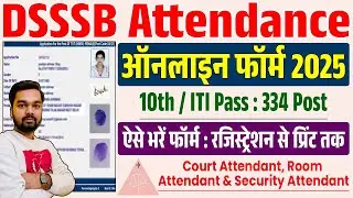 DSSSB Office Attendant Online Form 2025 Kaise Bhare | How to Fill DSSSB Online Form 2025