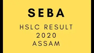 New Update: Assam HSLC result 2020 date: SEBA to declare Assam Class 10 results on June 6