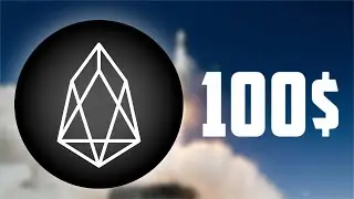 EOS - ПЕРВАЯ ЦЕЛЬ 100$! СЕТЬ EOS 2.0 УЖЕ ЗАПУЩЕНА! ПАМП EOS НАМЕЧЕН НА 30 СЕНТЯБРЯ 2022! ПРОГНОЗ