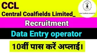 CCL Recruitment 2022 | Jr. Data Entry Operator | 10th Matric pass Apply Online