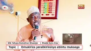 Shk Yahaya Ramathan Mwanjje