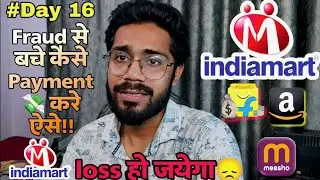 IndiaMart Fraud Se Kaise Bache? इंडिया मार्ट पर होने वाले Scam Asli Kahani | @KonnectionBusiness