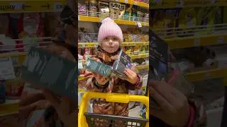 Мамі смаколик &mdash; то святе, іграшка &mdash; теж, але й про дідуся не забули 🥰 #дідусь  #смаколик #подарунок