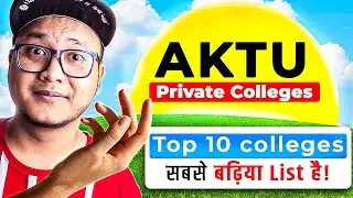 Top 10 AKTU Private Colleges in 2025 🔥 Best Engineering Colleges✅