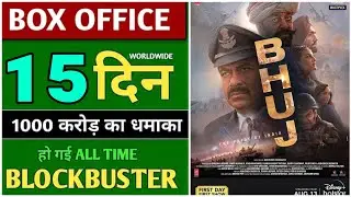 Bhuj movie 14 day box office collection,bhuj box office collection,Bhuj hit or flop,Ajay Devgan