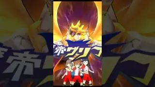 Sword of Fire vs God Hand V #anime #gameplay #inazuma #football #soccer #efootball #inazumaeleven