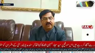 Sindh University Jamshoro Syndicate Elections: Syed Sajjad Hussain Shah Campaigns Across Departments