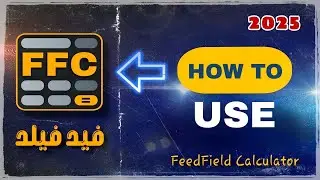 Least-Cost Feed Formulation Software Explained &ndash; Full Tutorial - FeedField Calculator 
