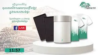 CHIP MONG Insee Live Streaming