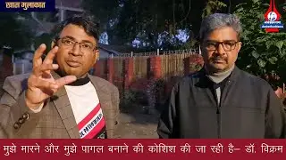 Allahabad University: SC-ST/OBC छात्रों से हर स्तर पर भेदभाव होता है- डॉ. विक्रम | Discrimination