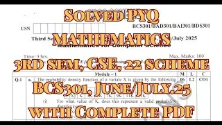 Mathematics-3 , solved PYQ, BCS301, june/july.25, 22 scheme, for CSE Stream with pdf