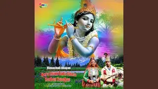 Mera Sham Bada Albela Roshan Kanchan