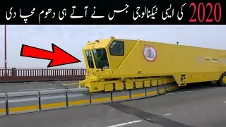 5 Most Amazing Incredible Machines/2020 Road Technology/Raheel Reality TV