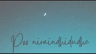 |Poo Niraindidudhe| - Single(feat.Sreenathan Kattungal) - Prem Chand - Pravin Alaguvel