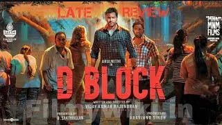 D BLOCK|MOVIE LATE REVIEW|ERUMA SANI TEAM 🔥🔥