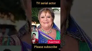 rupal Patel (old and young)#shorts #viral #trending