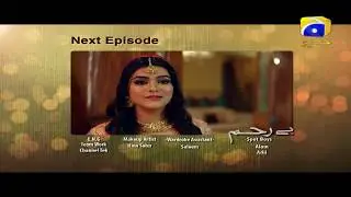 Bayrehem - Episode 106 Teaser | HAR PAL GEO