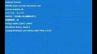 Heinrich Schutz SWV82 Inter brachia Salvatoris mei chorus practice alt