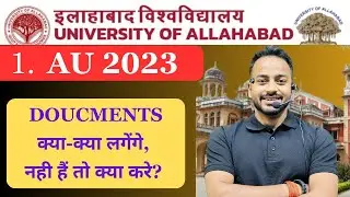 Allahabad University UG Counselling Documents||AU 2023 Official Documents List Update||Beauty Bhaiya