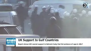 The Independent: British taxpayers' money is being used to whitewash abuses in Bahrain