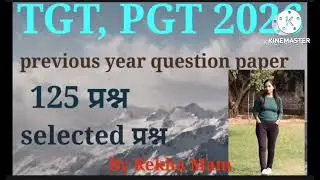 TGT, PGT 2026 | previous  question paper| PGT  PRACTICE SET  01 TOP 125 Previous Year Questions 🔥 |