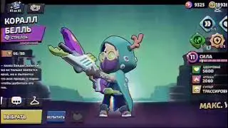 #brawlstars#бравлстарс#дуэли#video 