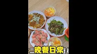 自驾游线路拟定中，好吃好玩的，等你们的推荐呀！~ #vlog日常 #日常做饭