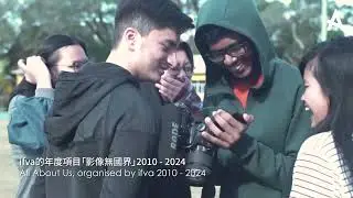 香港藝術中心 五大發展範疇：國際藝賞、藝在社區、多元藝聲、培育藝能和創藝生活