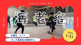 🦐すごい事件が起きました！スーツケースに◯億円って…なんでそんな大金を持ち歩くんですか？ってチャットGPTに聞いてみたさ。