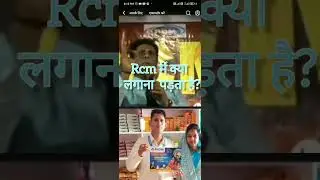 #rcm2025 #rcmplan #ricebran #rcmabhiyan #rcmlevel1 #rcmsuccess