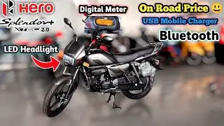 Hero Splendor+ Xtec 2.0 New 2025 Model || Digital Meter & LED Headlight Updated || On Road Price